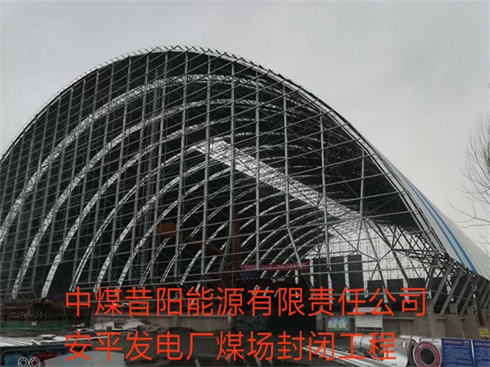 浦东网架钢结构工程有限公司