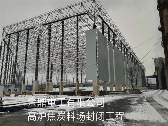 浦东网架钢结构工程有限公司